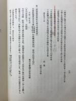 結城宗廣卿勤王事績