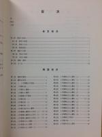 神岡上古墳群