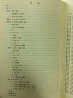 上淵名裏神谷遺跡・三室間ノ谷遺跡 : 一般国道17号線(上武道路)改築工事に伴う埋蔵文化財発掘調査報告書