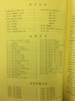 本郷的場古墳群