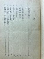 ソロモン海戦従軍