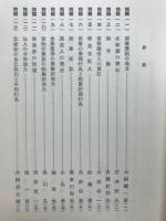 総則,商行為,手形・小切手(1)