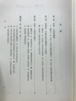 手形法・小切手法