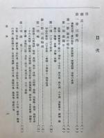 仏教文学概説 : 国文学研究者のために