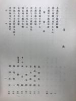 小鷹狩元凱翁