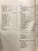 太平洋戦争 : 海鷲の記録