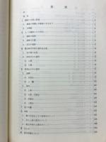鴨居上ノ台遺跡
