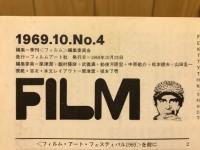 季刊フィルム 第4号　転換期におけるシネマ