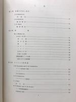 犬の内科学