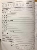 世界航空機カタログ
