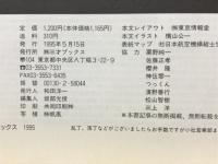 航空無線スーパーデータ