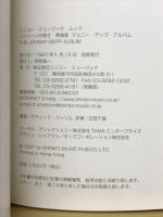 ジョニー・デップ・アルバム スクリーンの奇才・異端者
