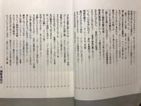 スクリーン増刊　スター・フォーカス