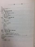 笹塚遺跡