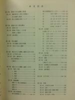 史跡十三宝塚遺跡