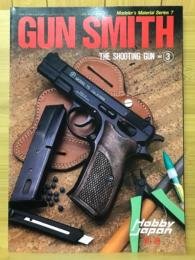 GUN SMITH　1986年10月号別冊