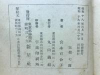 おもかげ