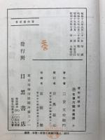 新学校体操