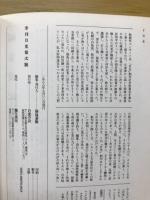 季刊月光
