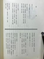 岡崎の人物史