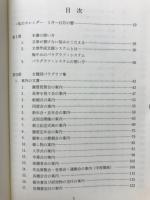 文章表現事典 : ビジネスレター データベース