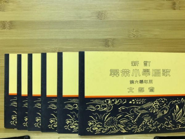 尋常小学唱歌 CD6枚入り 昭和7年 新訂復刻版 （尋常小學唱歌