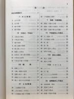 Ⅰ・解・代・確入試問題集　