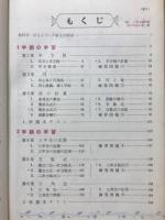 中3数学