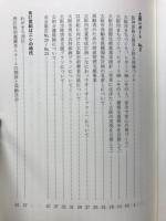 土居レポート・21世紀はニシの時代