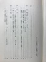 マルクス主義倫理学の基礎概念