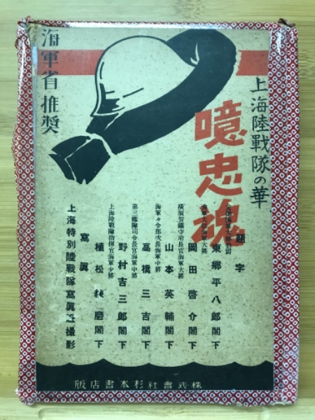 微分積分学演習 下 改訂版 | 坂井 英太郎 |本 | 通販 | Amazon