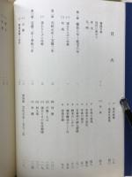南設楽郡作手村大字黒瀬字史