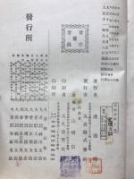 綿糸紡績