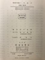 代数学