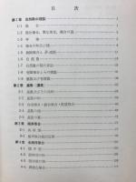 集合論