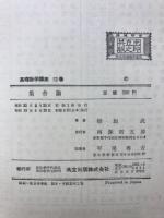 集合論