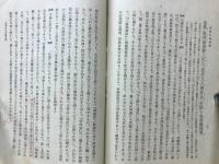 菩提心論講義
