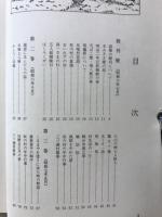設楽