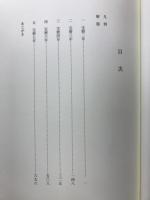吉田藩江戸日記