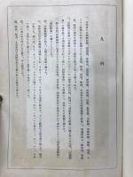 哲学辭典