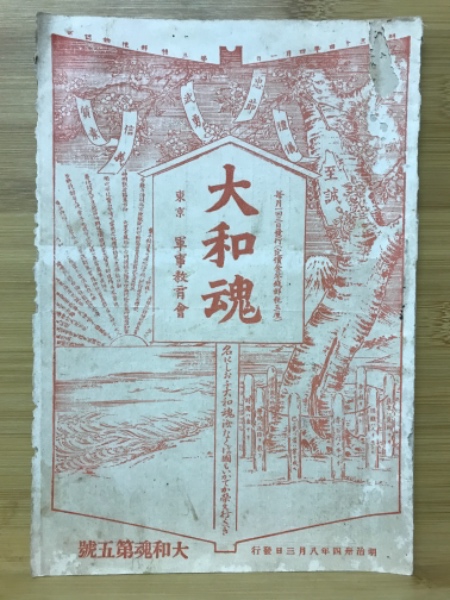 原色日本蝶類生態図鑑(福田晴夫 他著) / 古本倶楽部株式会社