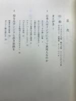 インド仏跡思索行