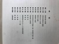 哲学