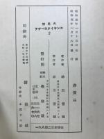 哲学