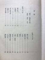 心紋