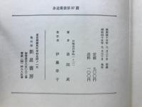 心紋
