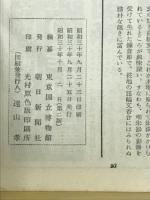 日本美術史展　解説　第2期