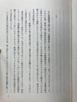 伊吹おろし