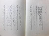 歌集 奉山木