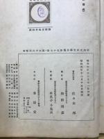 明治大正文学全集